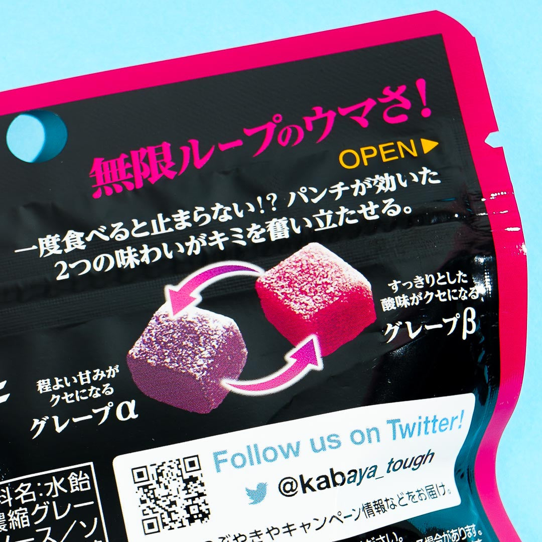 Kabaya Tough Gummy Candy - Dual Grape Punch