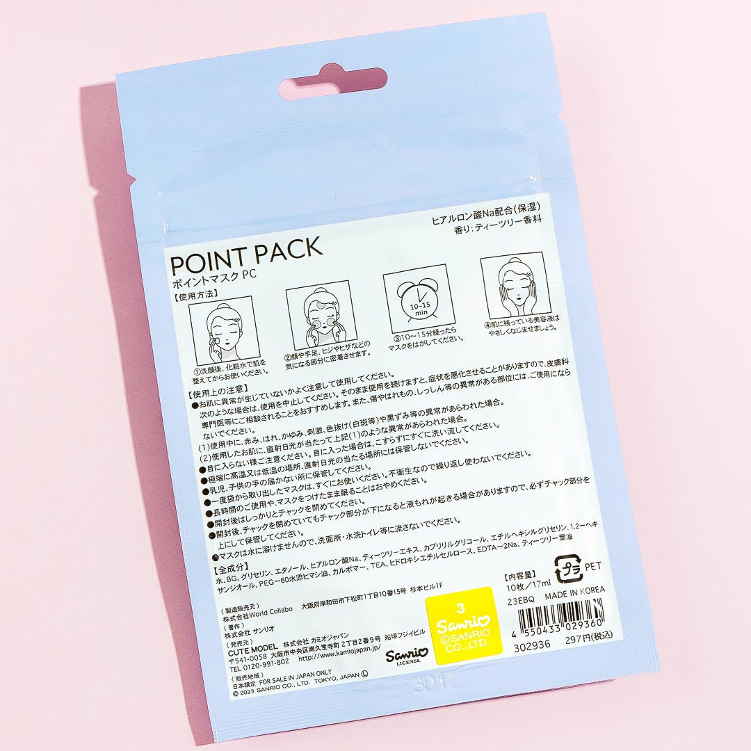 Pochacco Tea Tree Point Pack - 10 pcs
