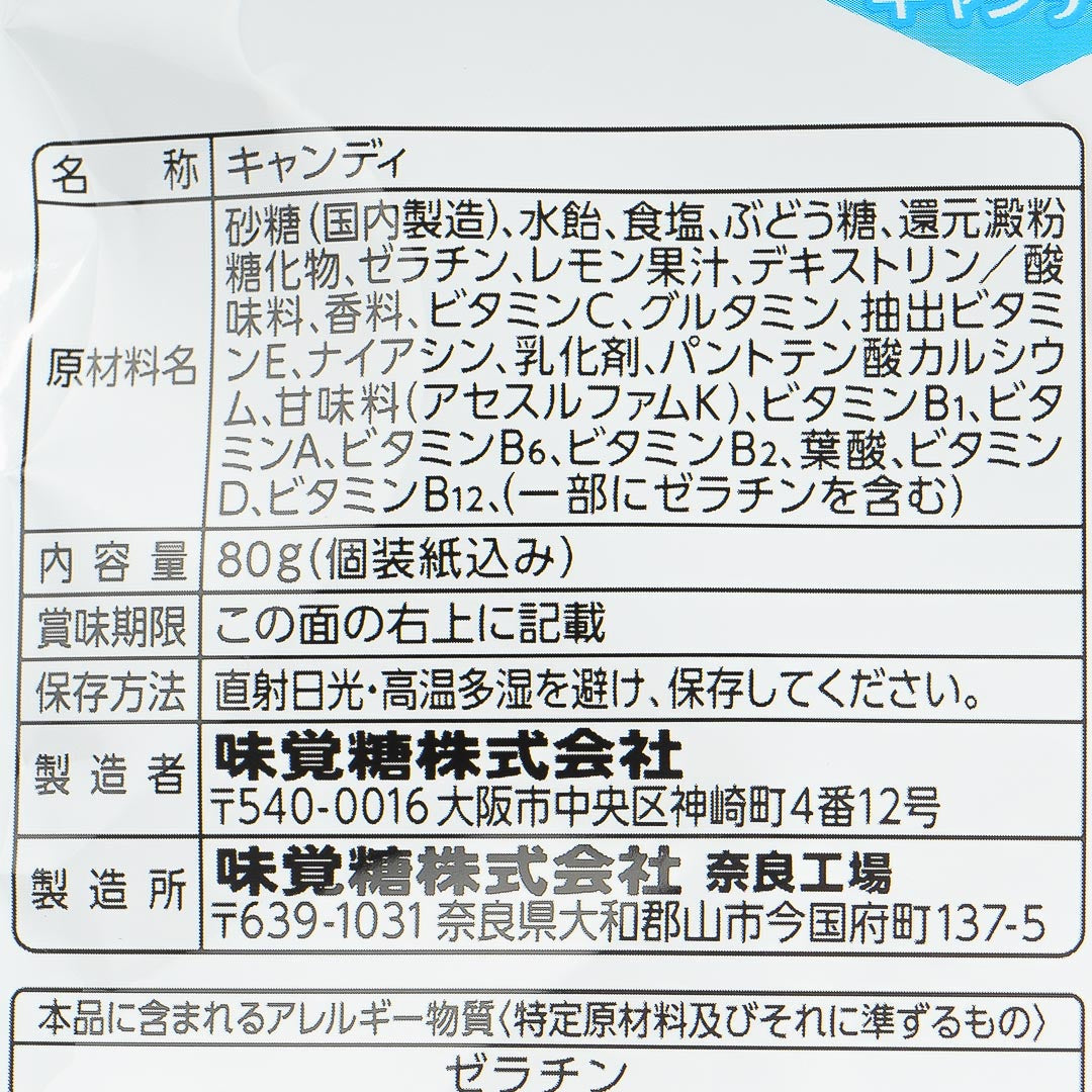 UHA Mikakuto Refreshing Salt Candy - Salted Lemon