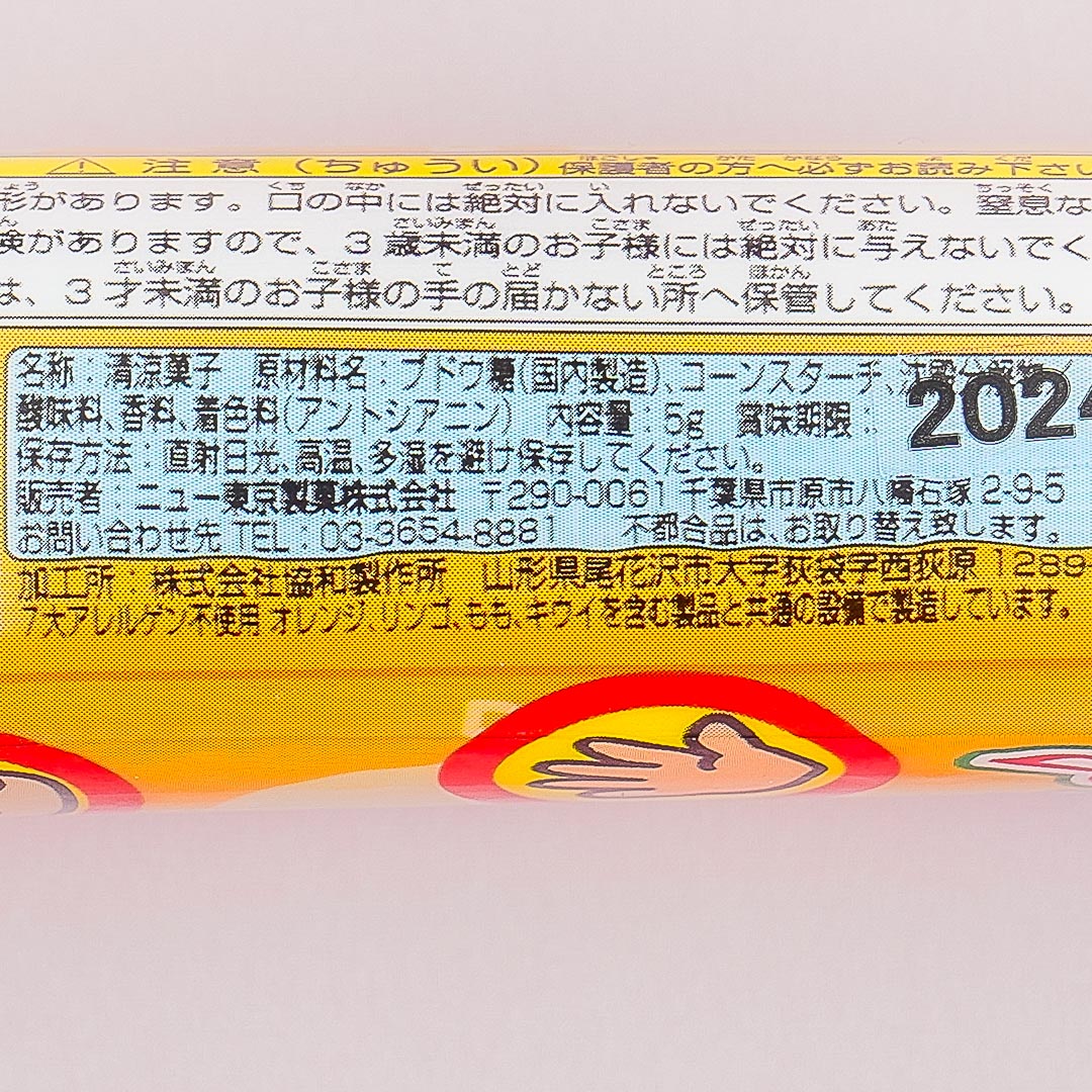 Doraemon Rock-Paper-Scissors Ramune Candy Tube