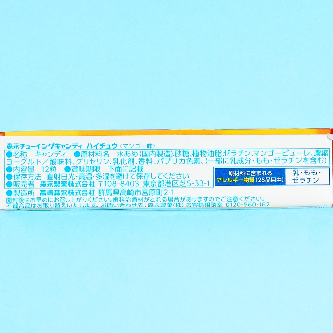 Naniwa Danshi Hi-Chew Candy - Mango