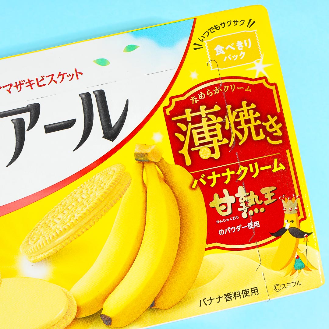 YBC Noir Thin Baked Banana Cream Biscuits