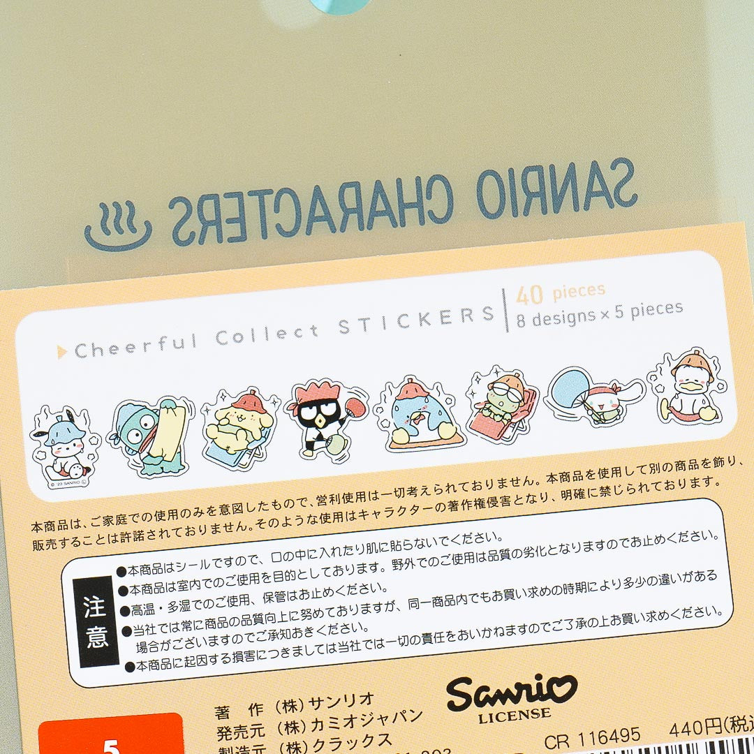 Sanrio Characters Sauna Boys Sticker Flakes