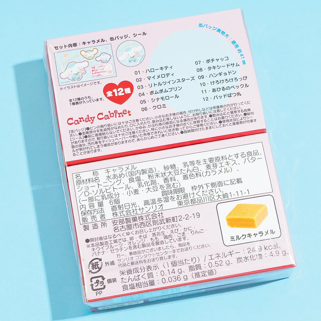 Sanrio Characters Cafe Secret Can Badge With Candy