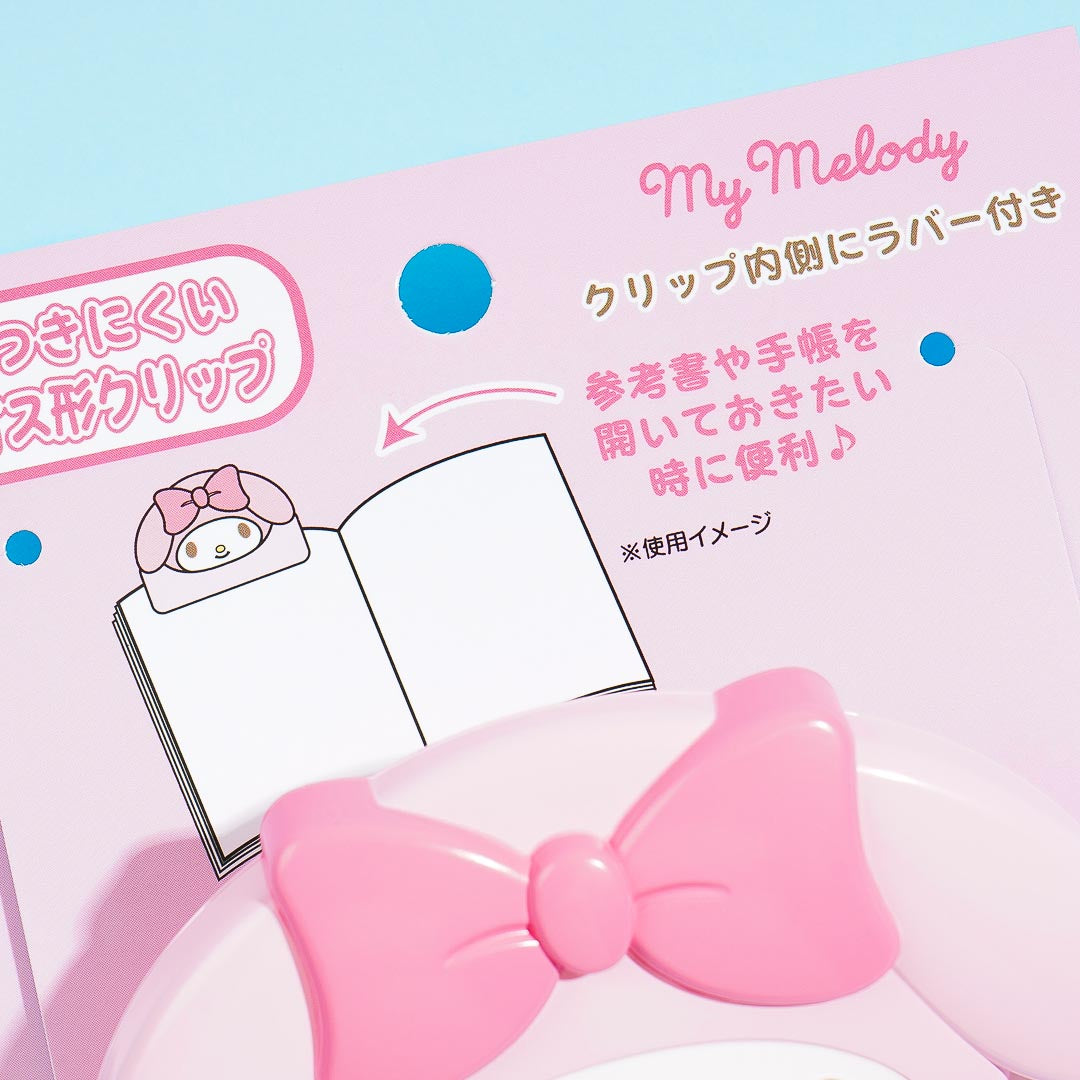 My Melody Memo Clip