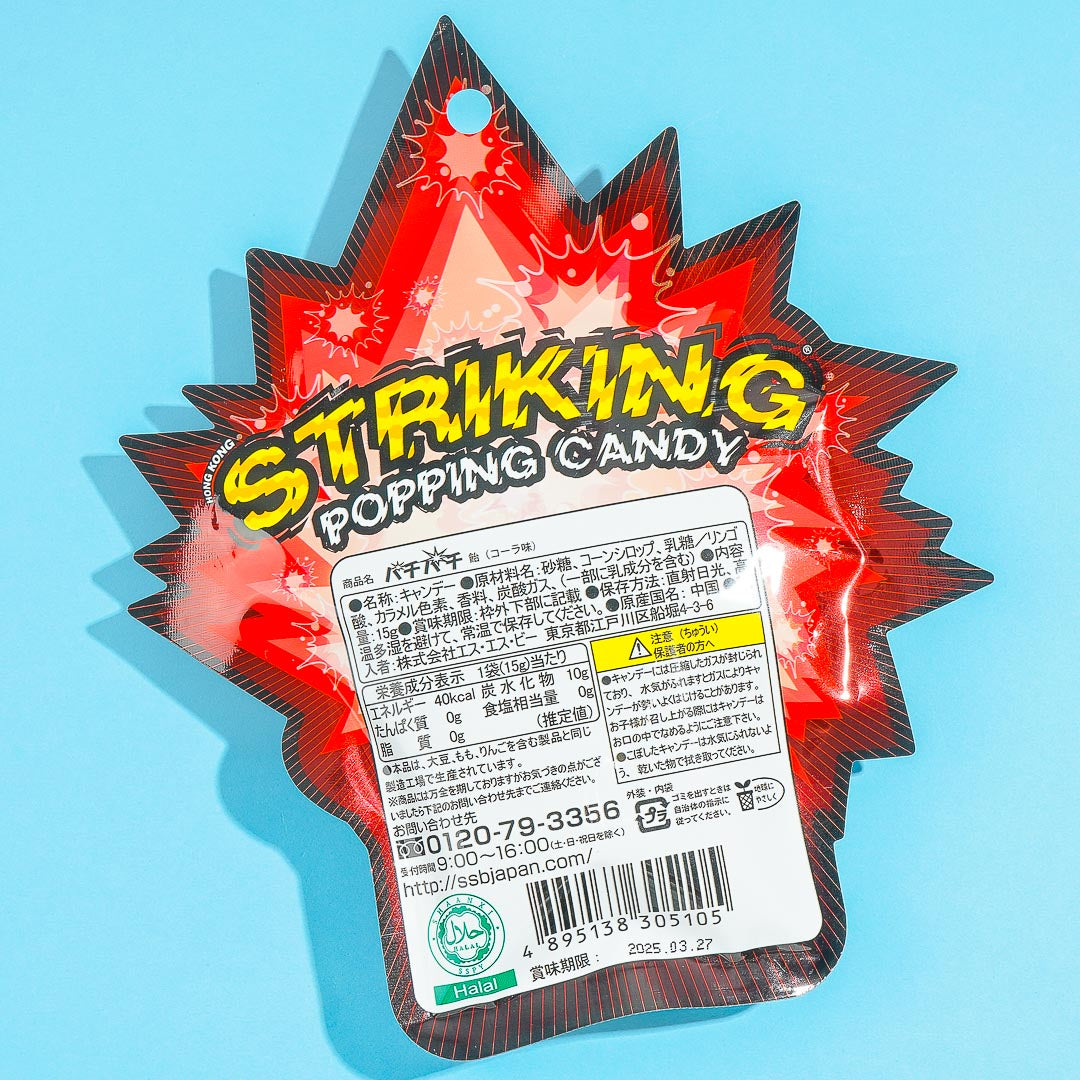 Striking Popping Candy - Cola