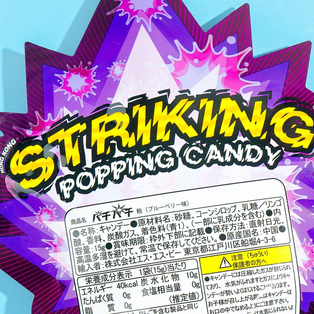 Striking Popping Candy - Blueberry