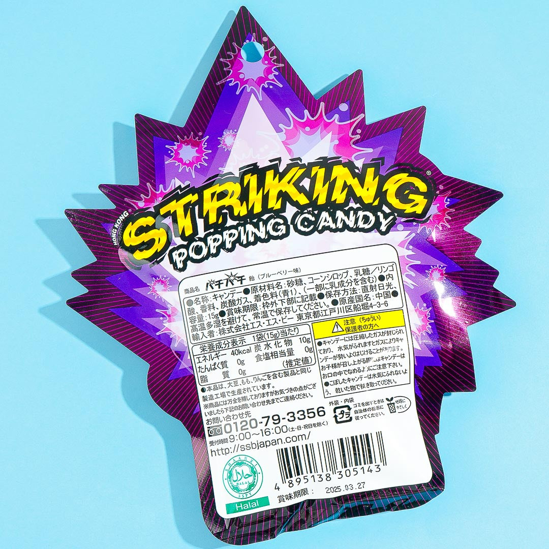 Striking Popping Candy - Blueberry