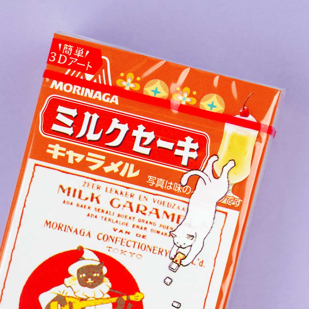 Morinaga Caramels - Milkshake