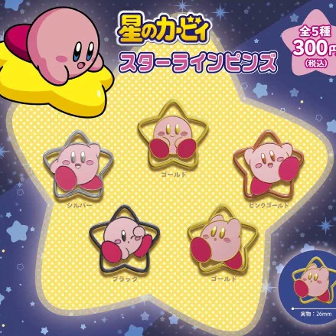 Kirby Starline Pin Gachapon