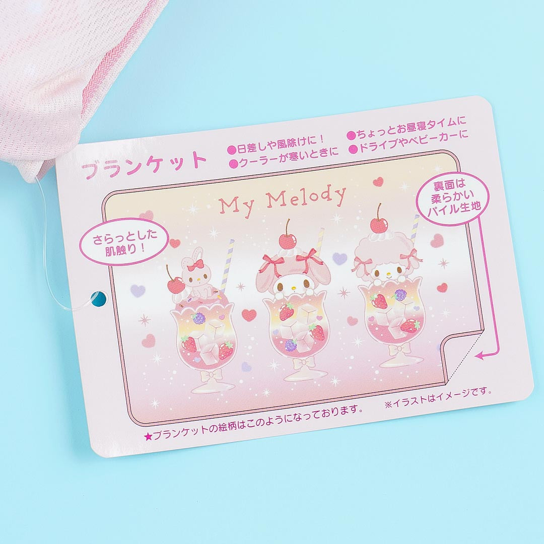 My Melody Cream Soda Blanket