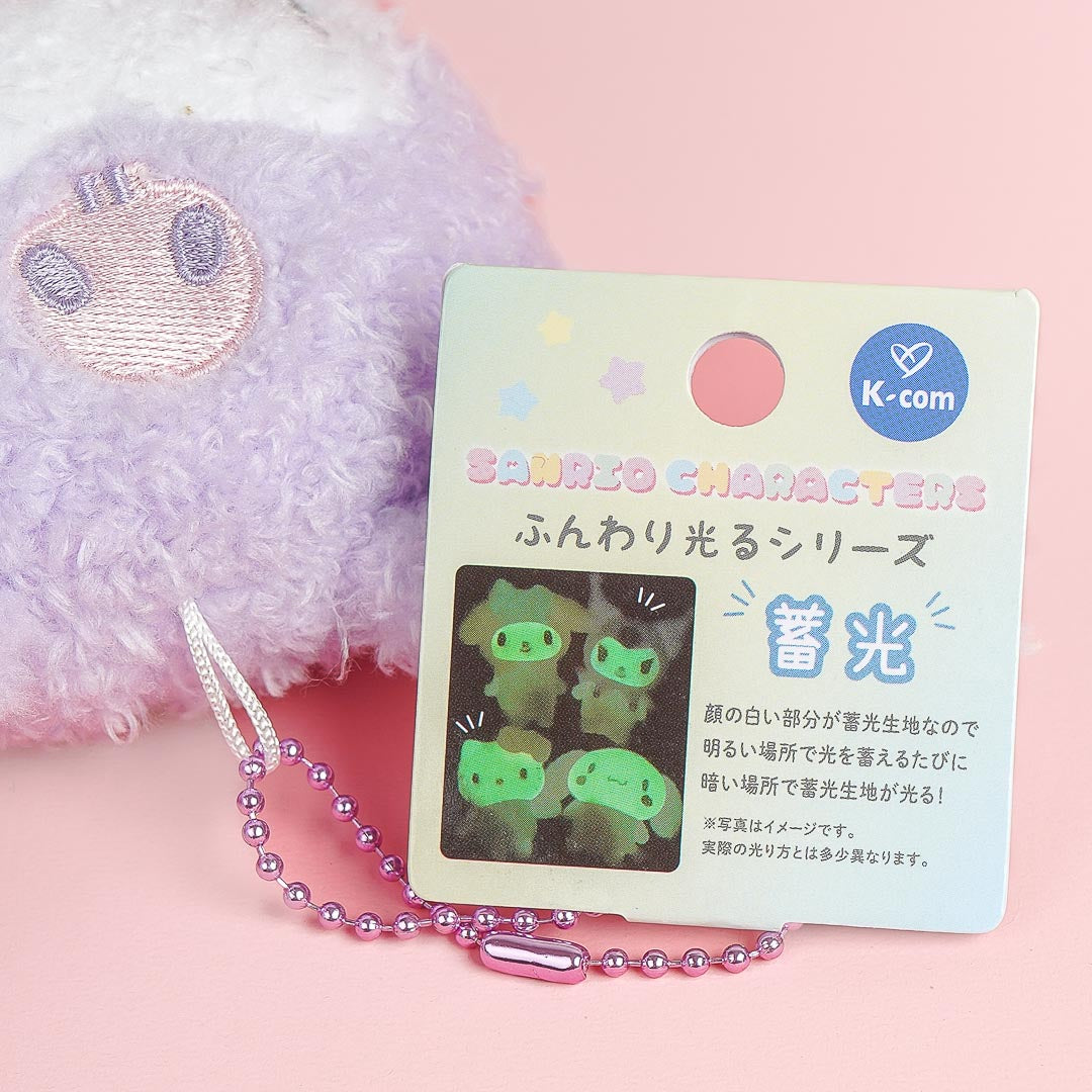 Kuromi Luminous Plushie Charm - Mini
