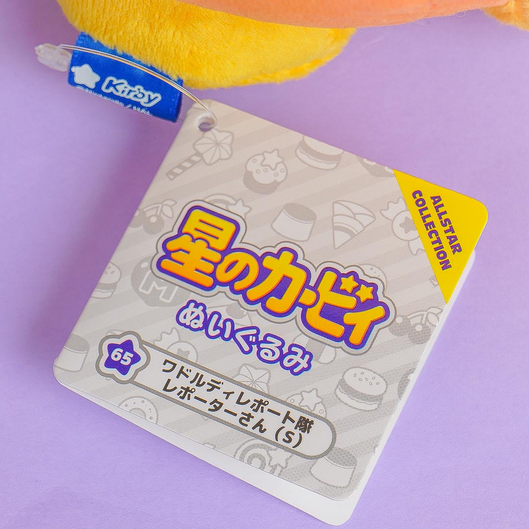 Waddle Dee Reporter Plushie - Medium