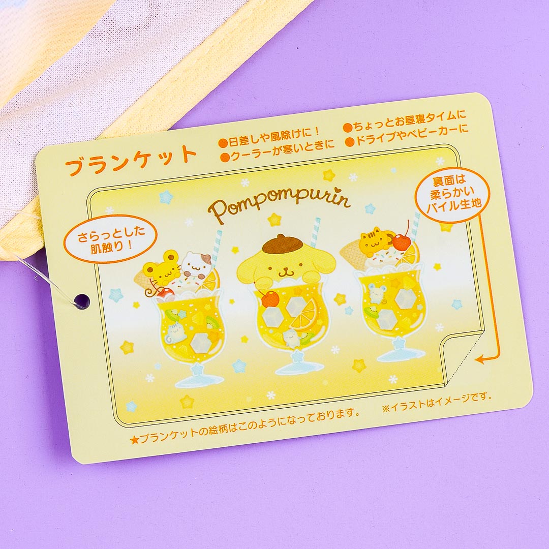 Pompompurin Cream Soda Blanket