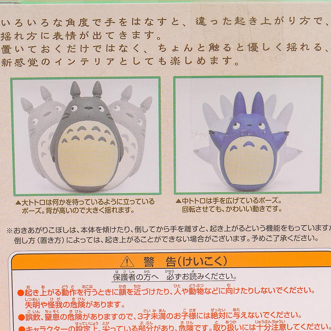 My Neighbor Totoro Roly Poly Doll Set - Totoro & Chu Totoro