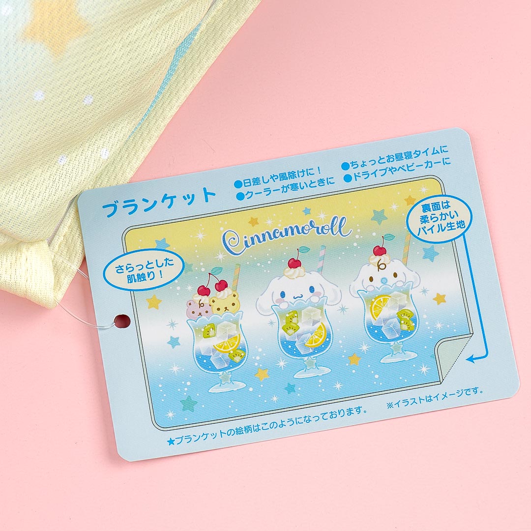 Cinnamoroll Cream Soda Blanket