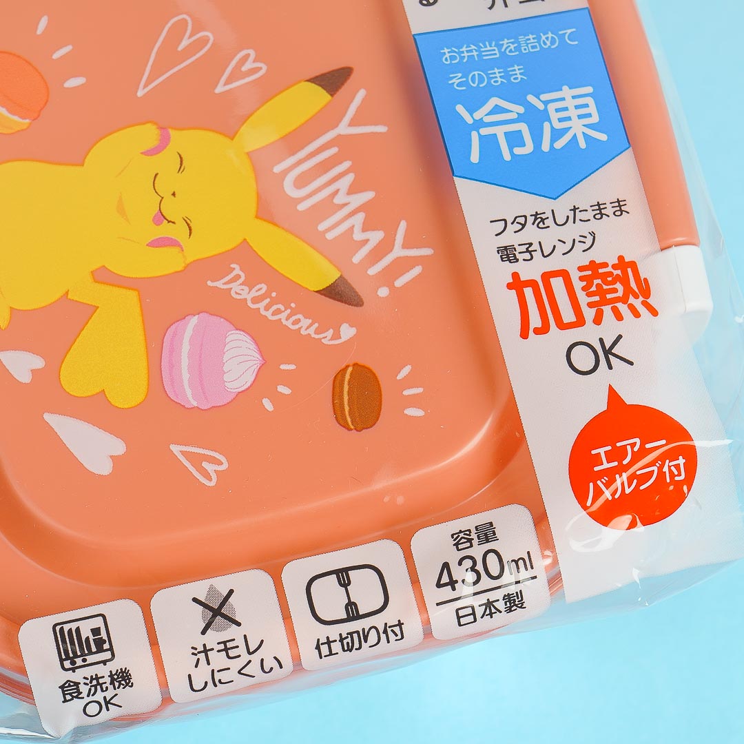 Pokemon Pikachu Sweet Pastries Lunch Box