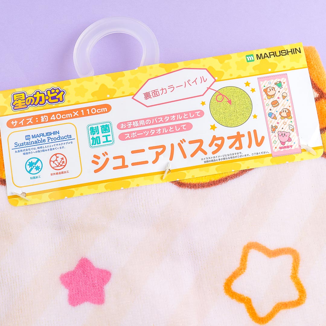 Kirby & Waddle Dee Dessert Mini Towel