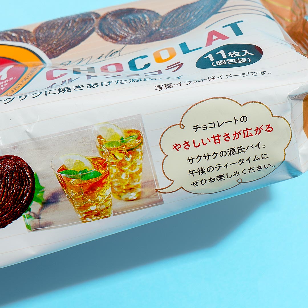 Sanritsu Chocolate Heart Pie Snacks