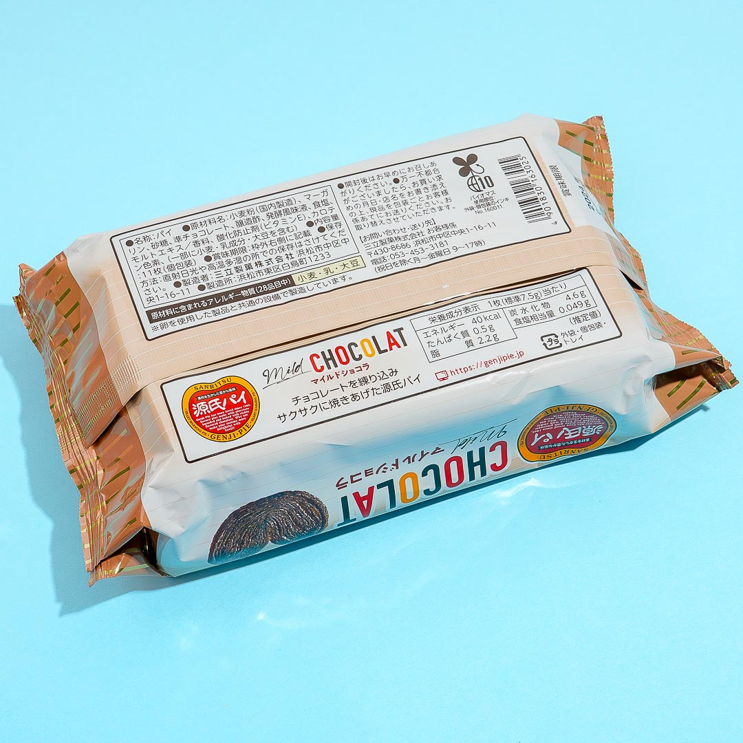 Sanritsu Chocolate Heart Pie Snacks