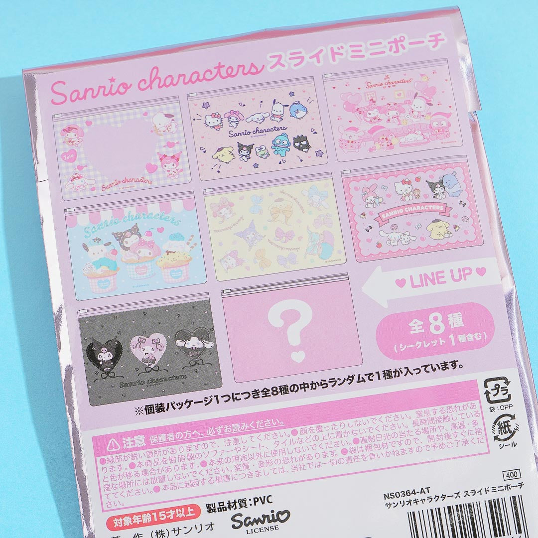 Sanrio Characters Surprise Mini Slider Pouch