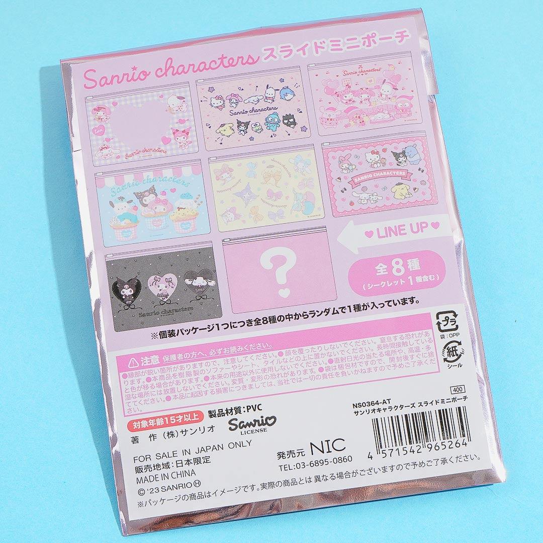 Sanrio Characters Surprise Mini Slider Pouch