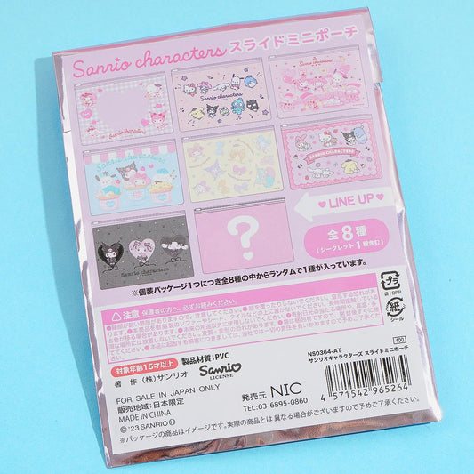 Sanrio Characters Surprise Mini Slider Pouch