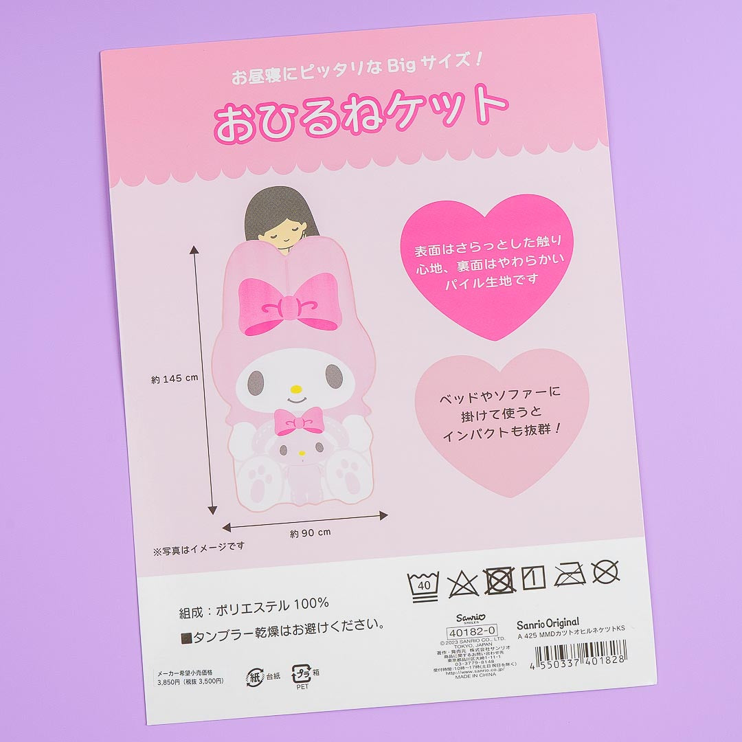 My Melody Shaped Blanket