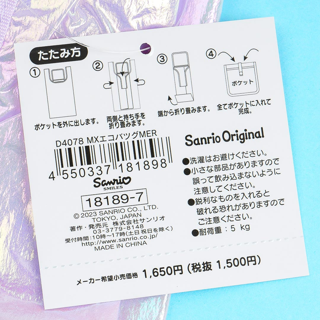 Sanrio Characters Mermaid Shiny Eco Bag