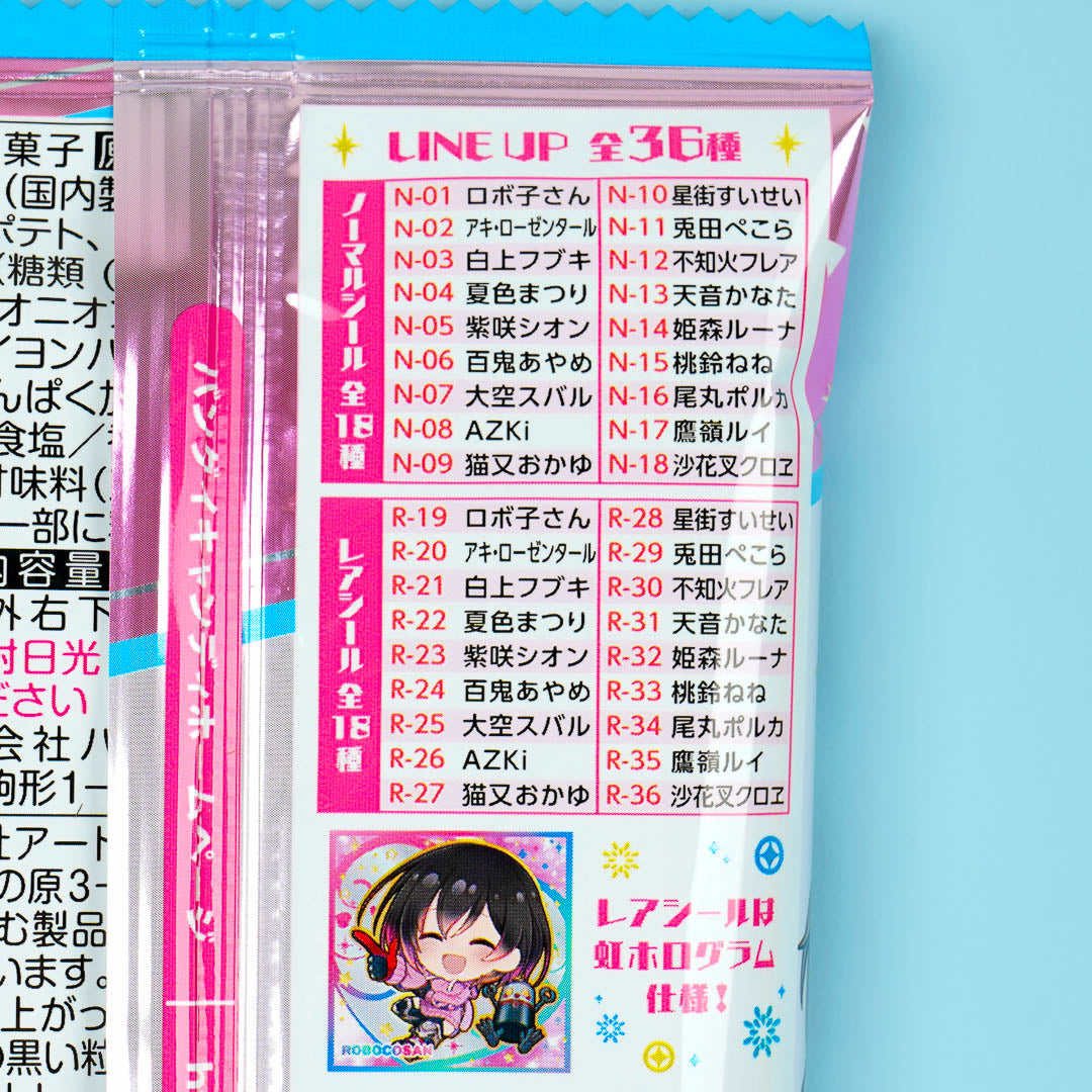 Bandai Hololive Snack With Sticker Vol. 2 - Consomme