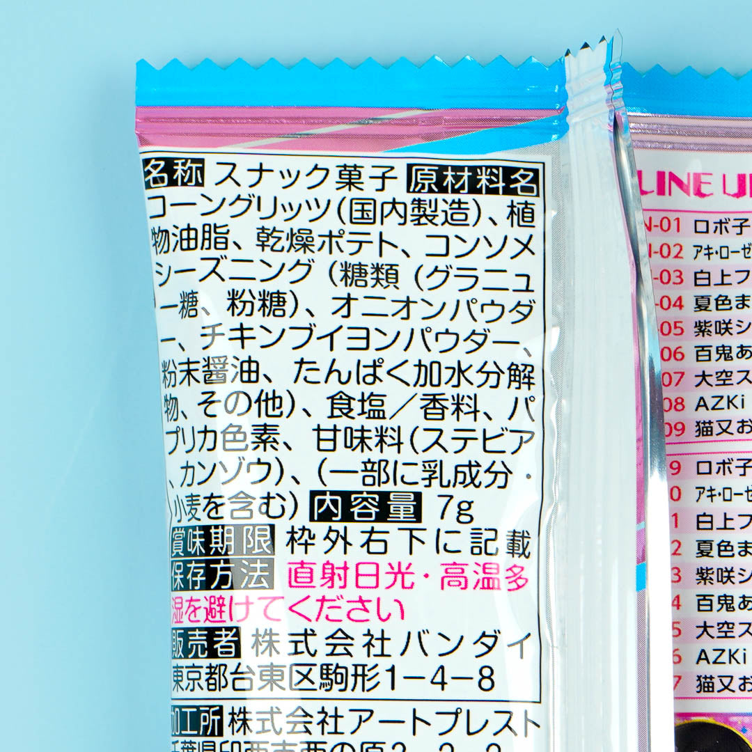 Bandai Hololive Snack With Sticker Vol. 2 - Consomme