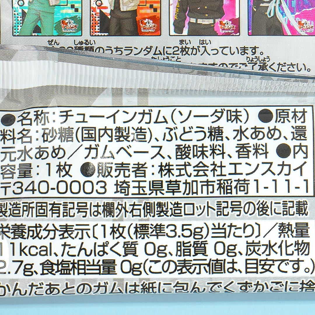 Tokyo Revengers Clear Card With Gum Vol. 2