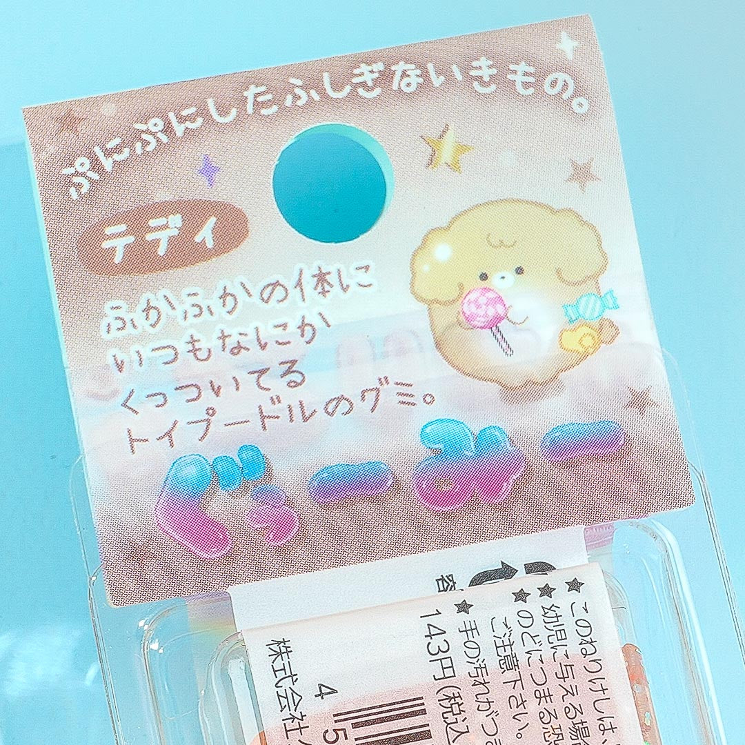 Nerikeshi Sparkly Eraser