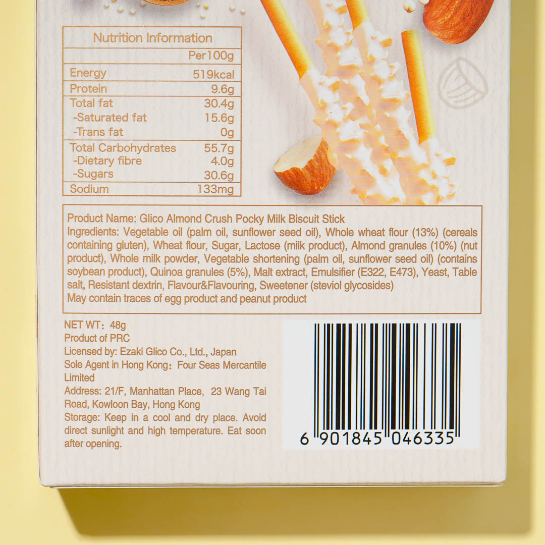 Pocky Biscuit Sticks - Milk Quinoa & Almond Crush