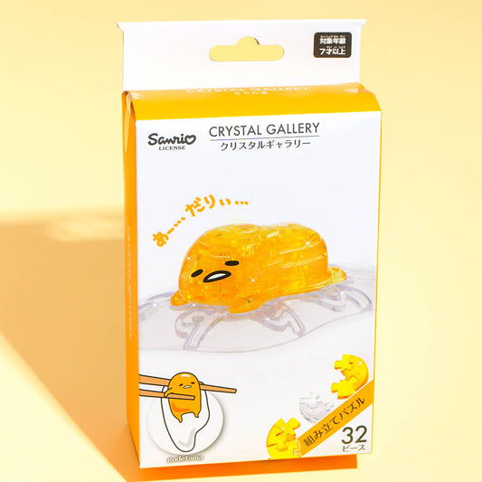 Gudetama 3D Puzzle Figure