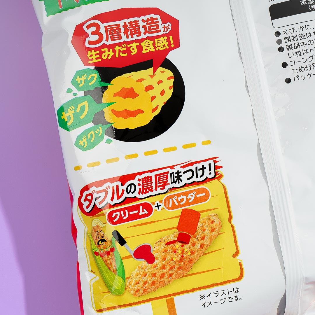 YBC Petit Corn Snack - Tomato & Garlic