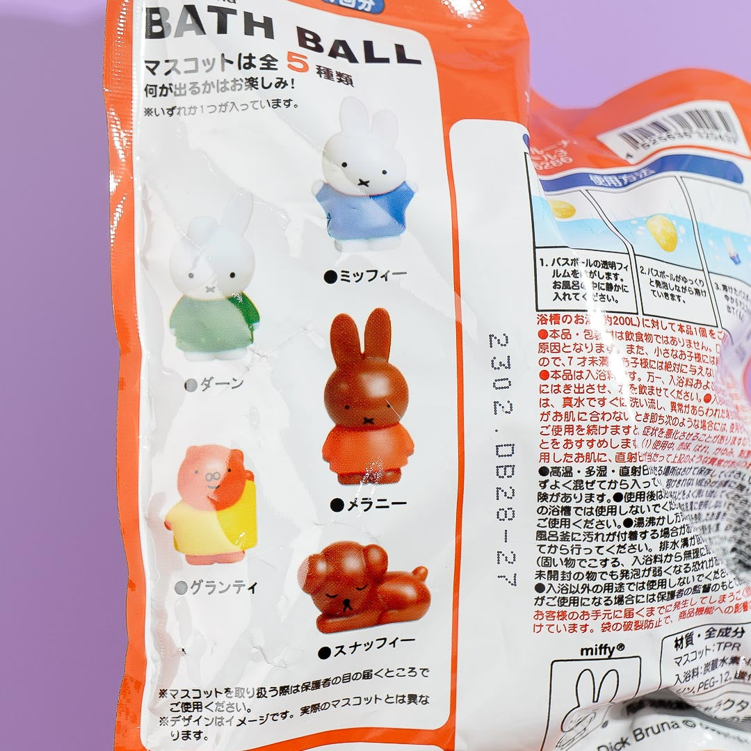Miffy and Friends Bath Ball With Surprise Toy