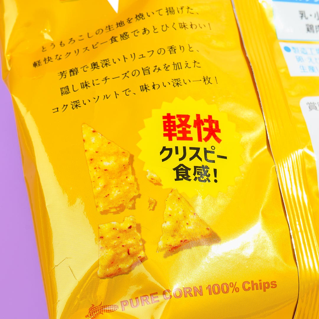 Koikeya Don Tacos Tortilla Chips - Truffle & Salt