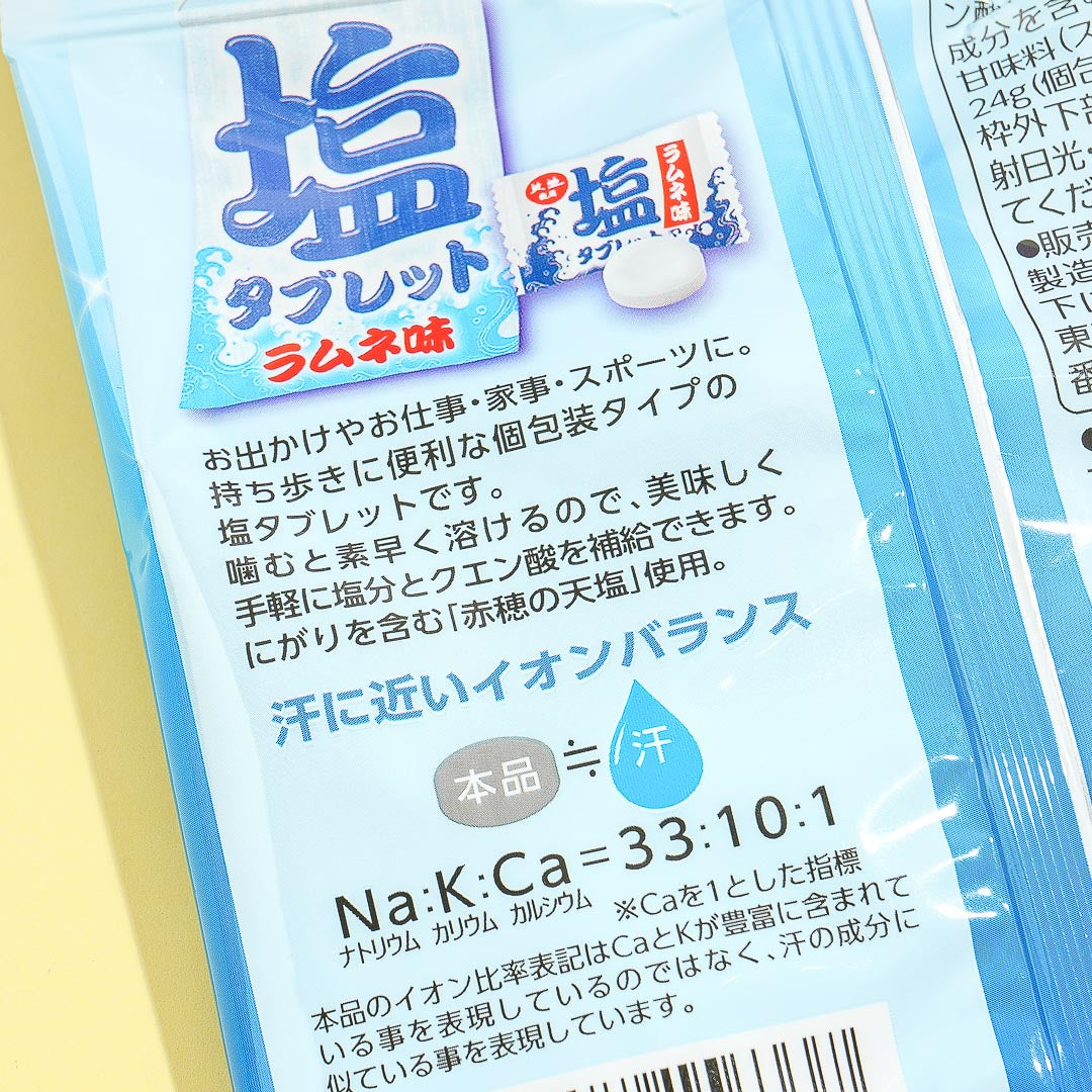 Teshio Salt Tablet Candy - Ramune Flavor