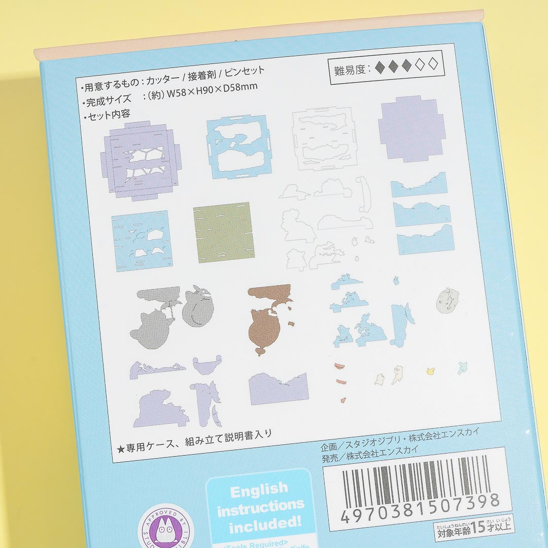 My Neighbor Totoro Paper Theater Cube Decor
