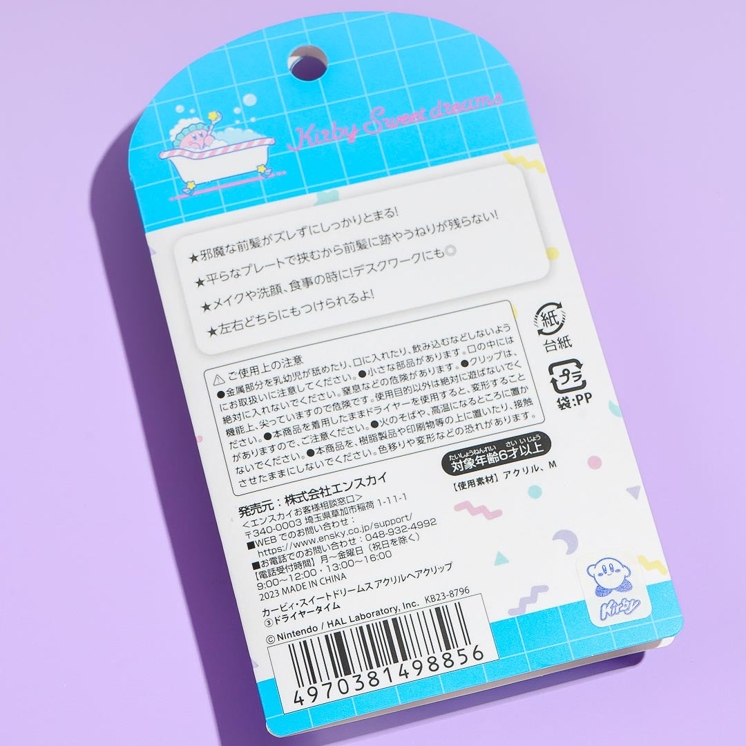 Kirby Sweet Dreams Acrylic Hair Clips - Dryer Time