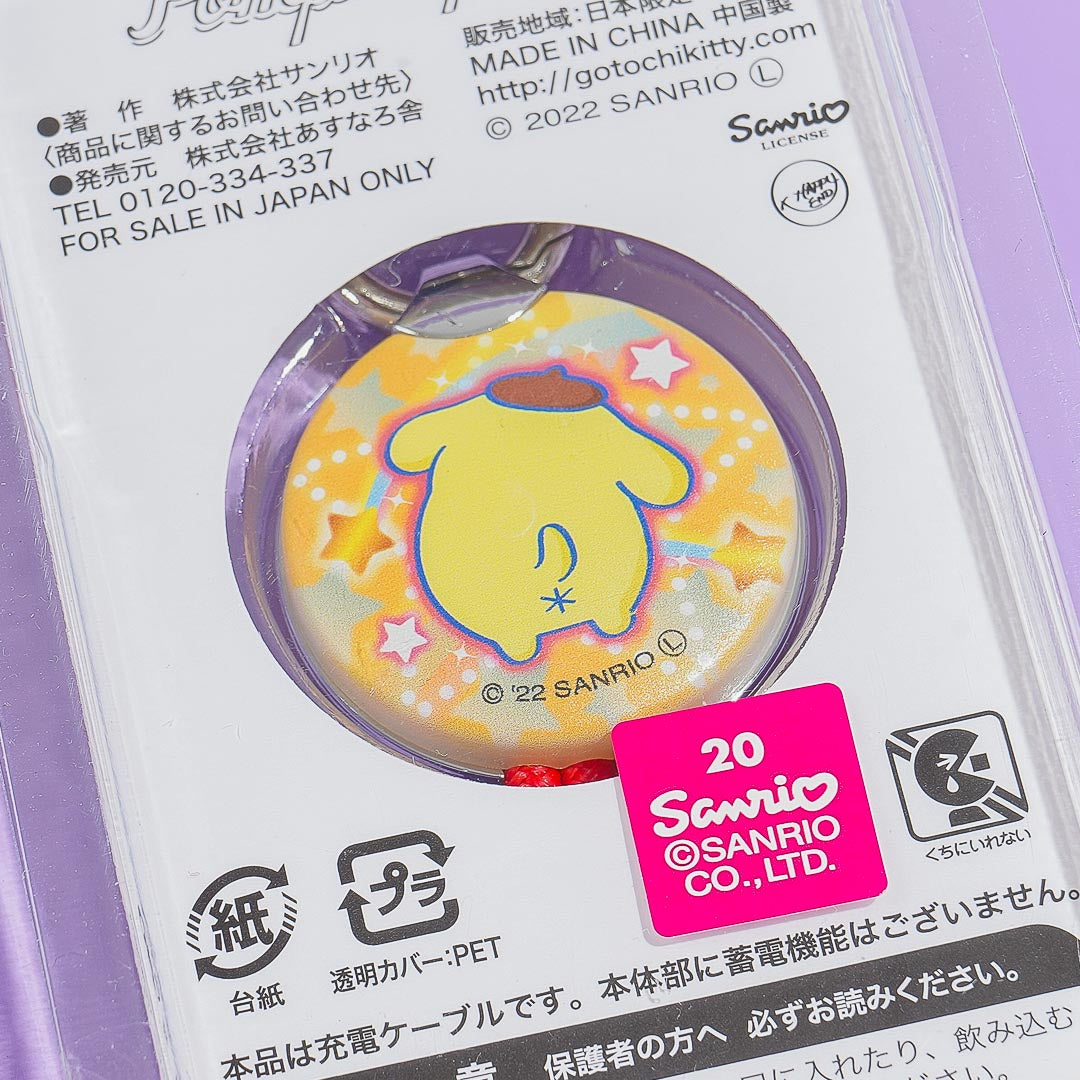 Pompompurin Glow-In-The-Dark Multi-Charging Cable & Keychain