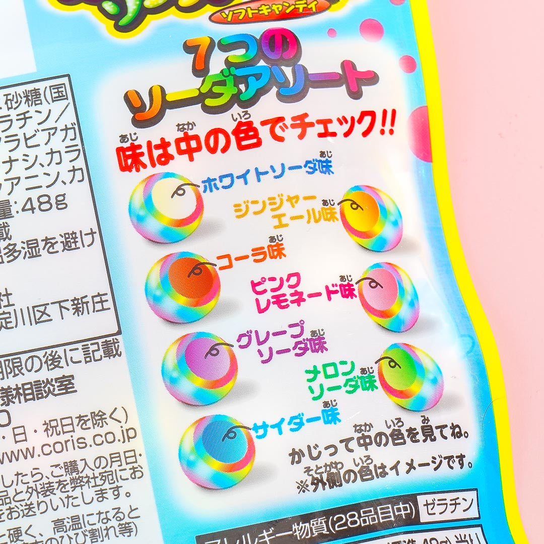 Coris Mysterious Soda Assorted Soft Candy - 48g