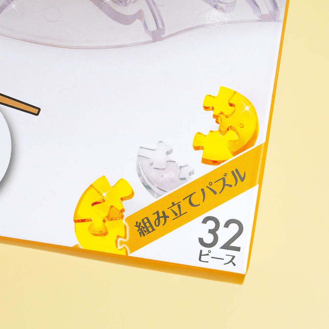 Gudetama 3D Puzzle Figure
