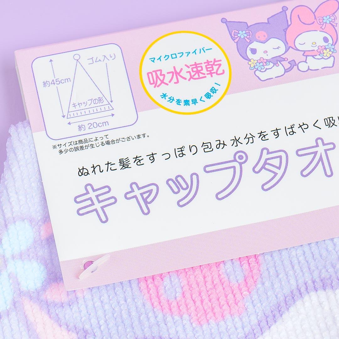 My Melody & Kuromi Towel Cap