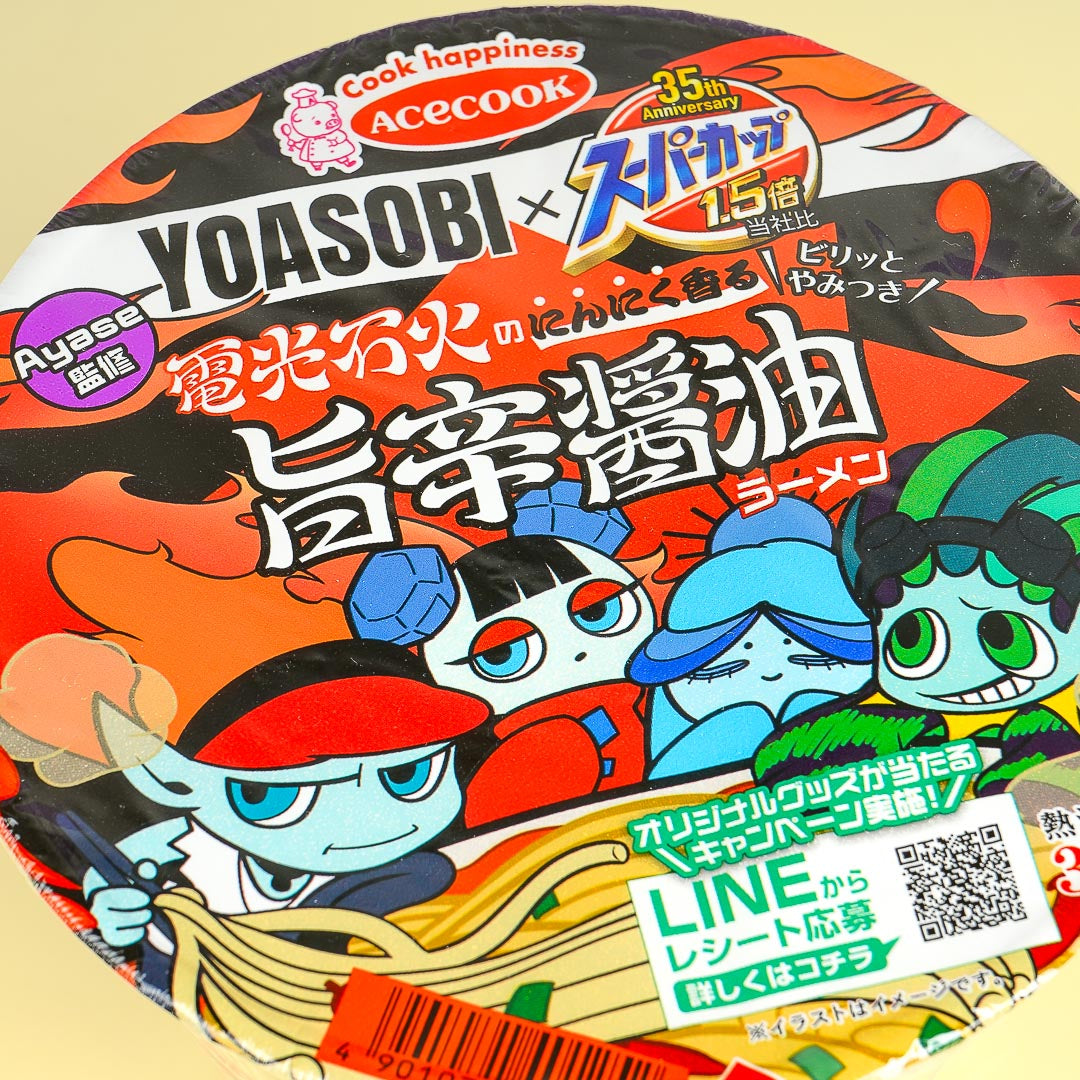 Acecook Super Cup 1.5 Times x YOASOBI Ramen - Spicy Soy Sauce