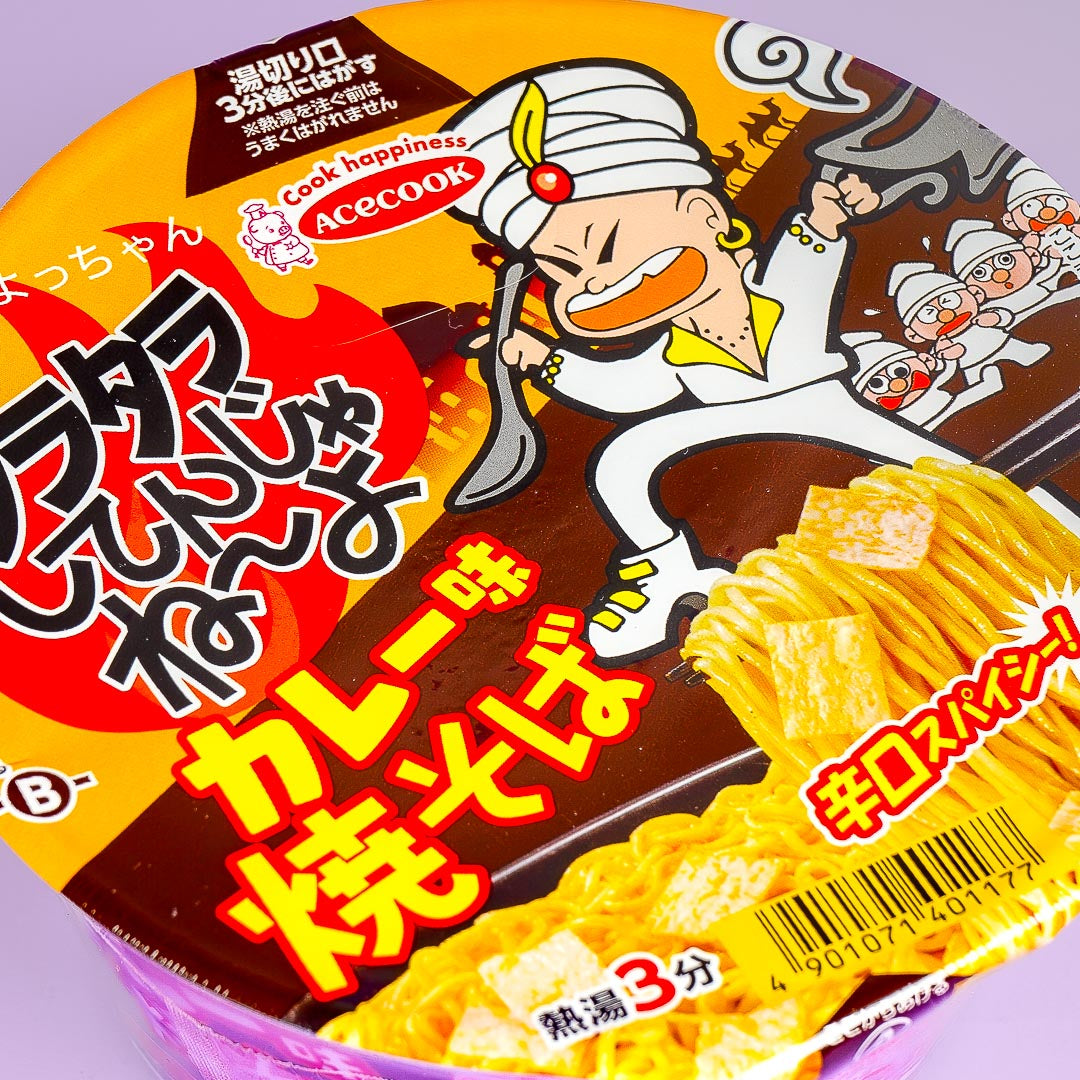 Acecook Super Cup x Taratara Shitenja Ne-Yo Curry Yakisoba