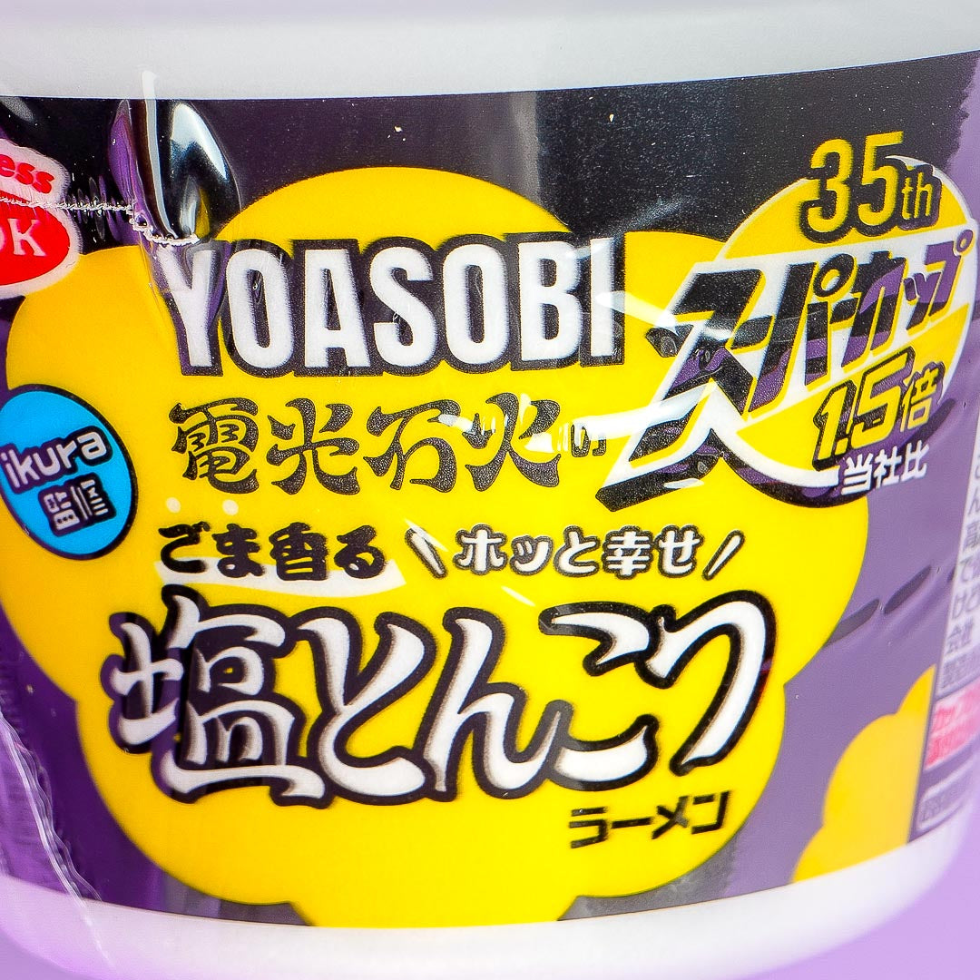 Acecook Super Cup 1.5 Times  x YOASOBI Ramen - Shio Tonkotsu