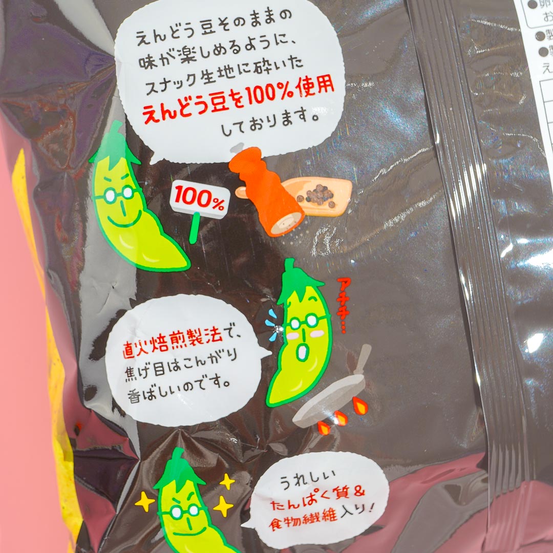 Tohato Beano Edamame Snacks Large Pack - Black Pepper