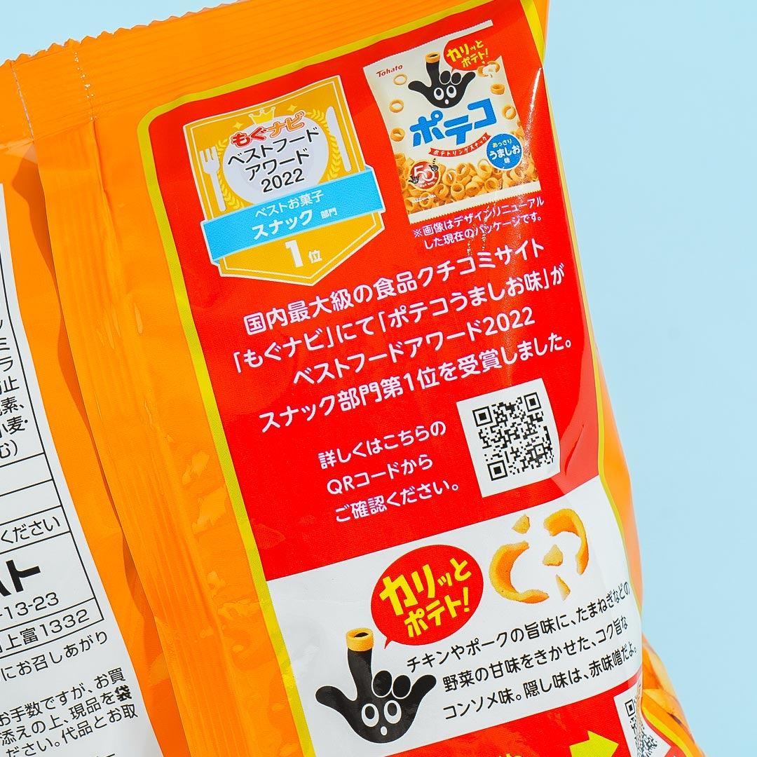Poteco Potato Ring Snacks - Consomme Broth